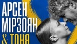 Arsen Mirzoyan & Tonya Matvienko - Benefizkonzert